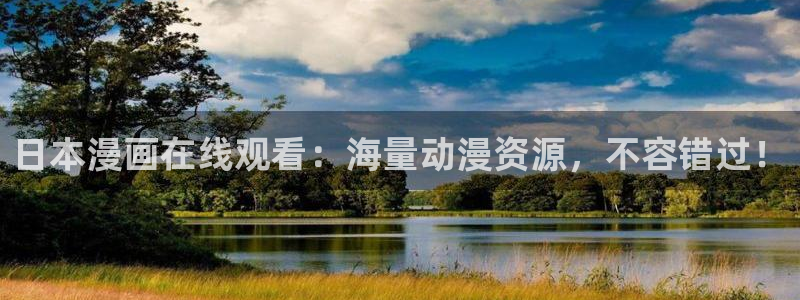 拷贝漫画ios官网下载