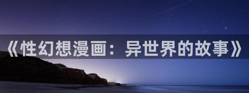 拷贝漫画网页地址