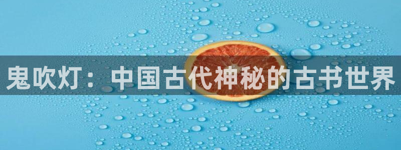 迎春花宅邸雪纺衫漫画拷贝